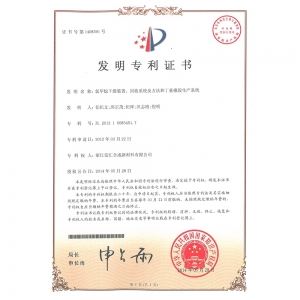 氯甲烷幹燥裝置、回收系統及方法和丁基橡膠生産系統