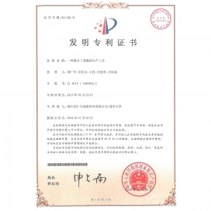 一種氯化丁基橡膠生産工藝